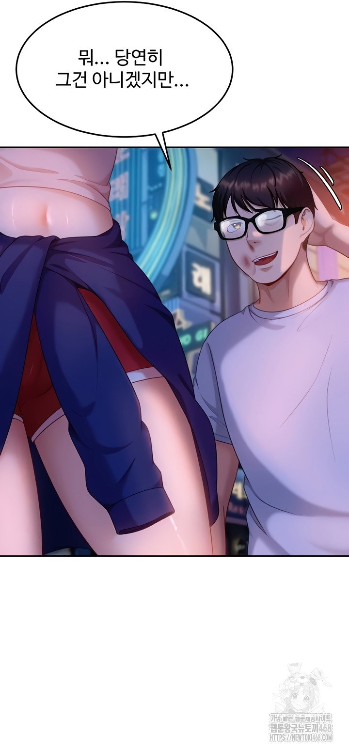 the-female-delinquent-set-her-eyes-on-me-raw-chap-11-55