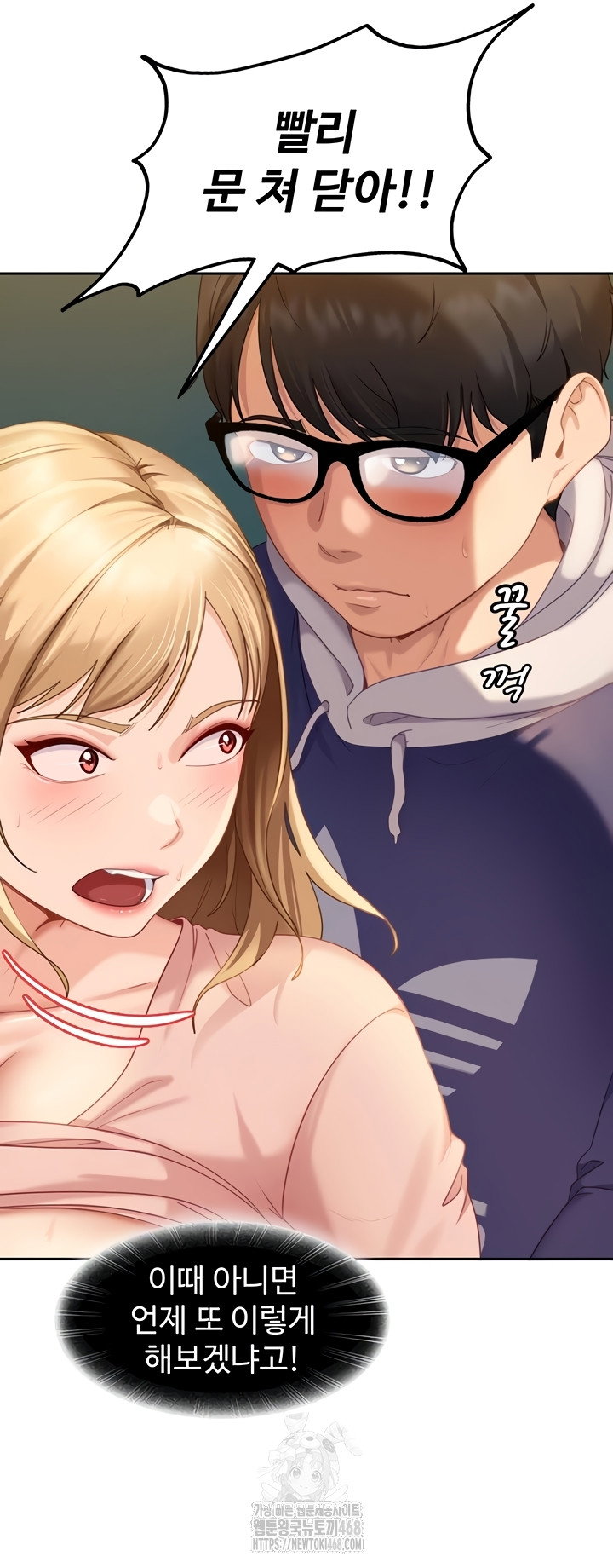 the-female-delinquent-set-her-eyes-on-me-raw-chap-11-6