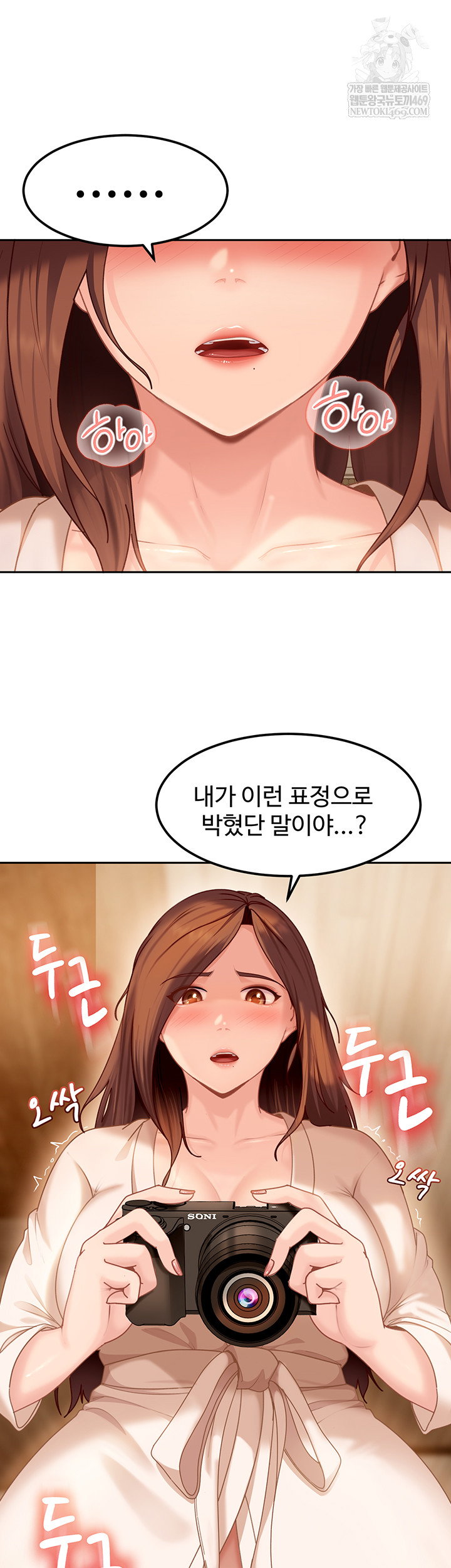 the-female-delinquent-set-her-eyes-on-me-raw-chap-17-50
