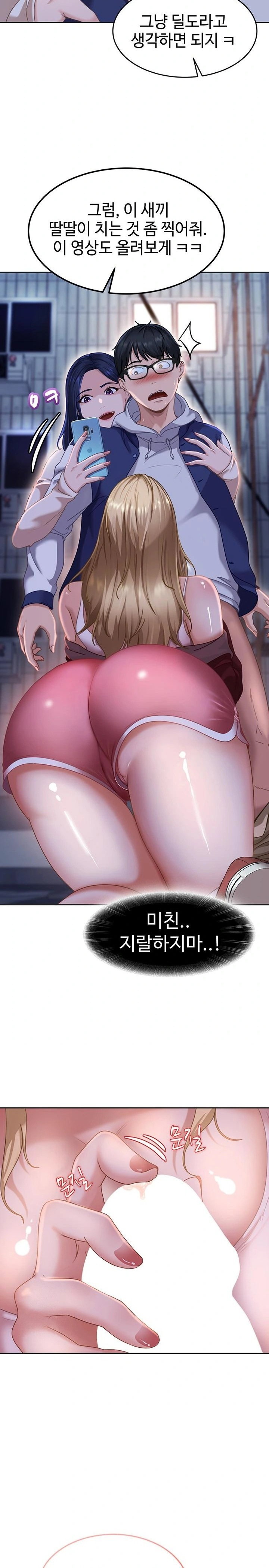 the-female-delinquent-set-her-eyes-on-me-raw-chap-2-11