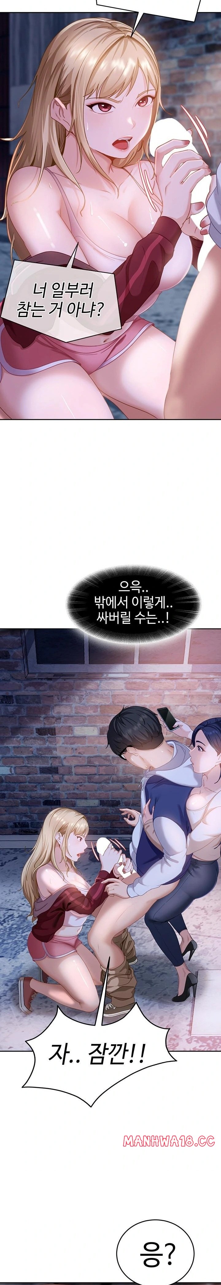 the-female-delinquent-set-her-eyes-on-me-raw-chap-2-14