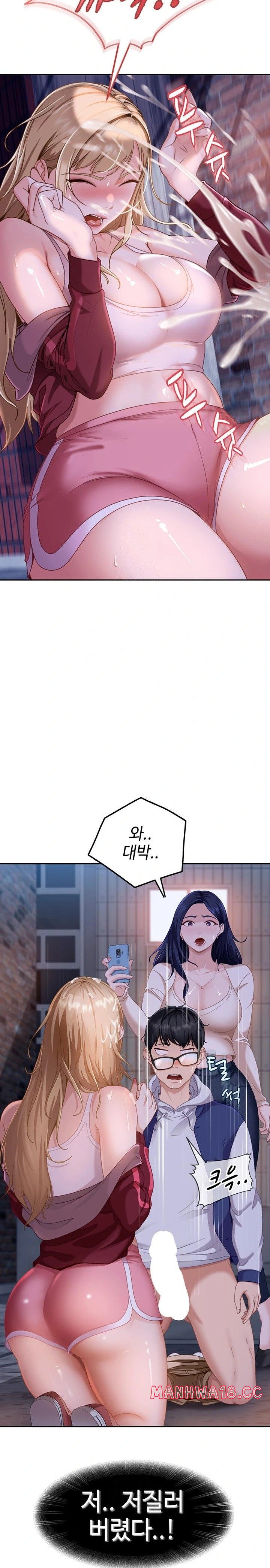 the-female-delinquent-set-her-eyes-on-me-raw-chap-2-16