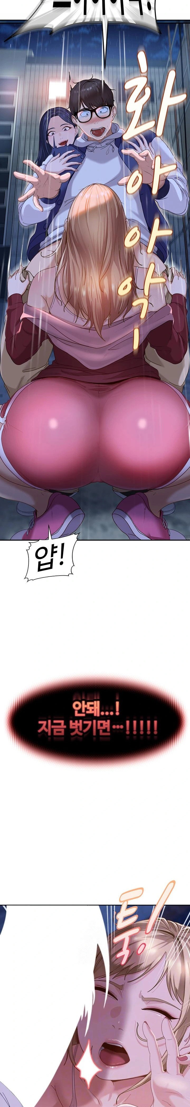 the-female-delinquent-set-her-eyes-on-me-raw-chap-2-1
