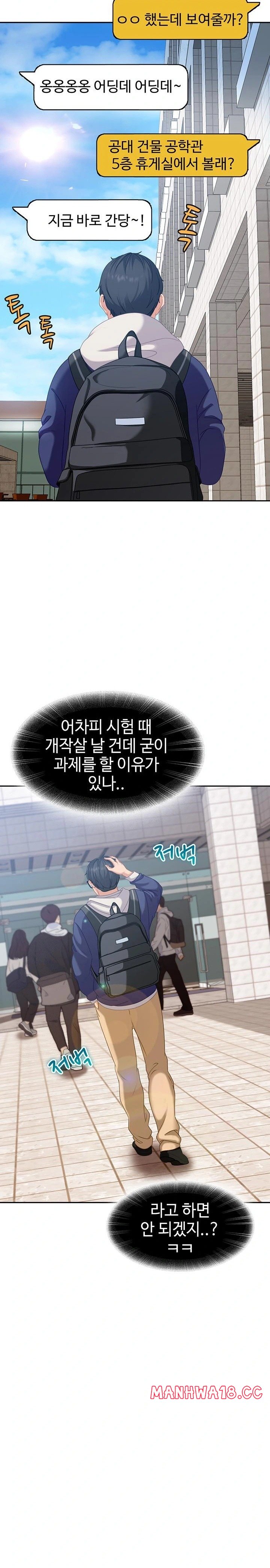 the-female-delinquent-set-her-eyes-on-me-raw-chap-2-31