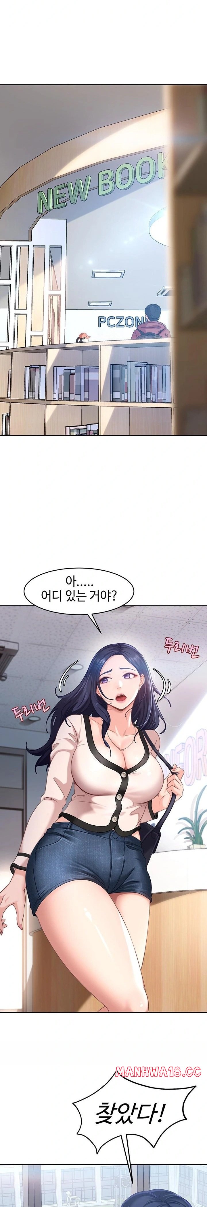 the-female-delinquent-set-her-eyes-on-me-raw-chap-2-32