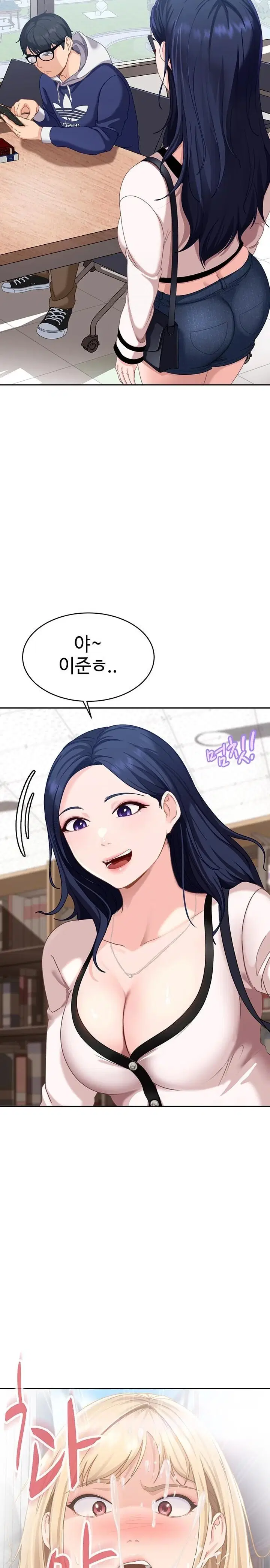 the-female-delinquent-set-her-eyes-on-me-raw-chap-2-33
