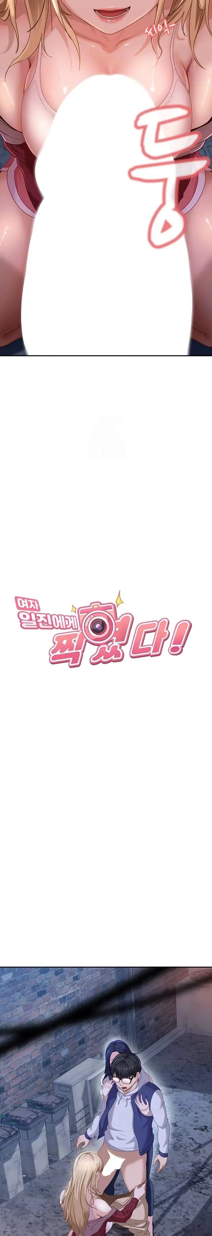 the-female-delinquent-set-her-eyes-on-me-raw-chap-2-3