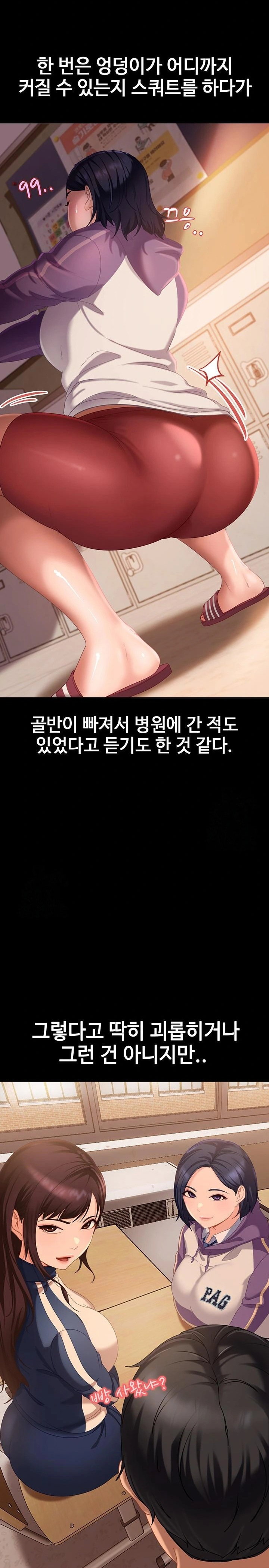 the-female-delinquent-set-her-eyes-on-me-raw-chap-2-39