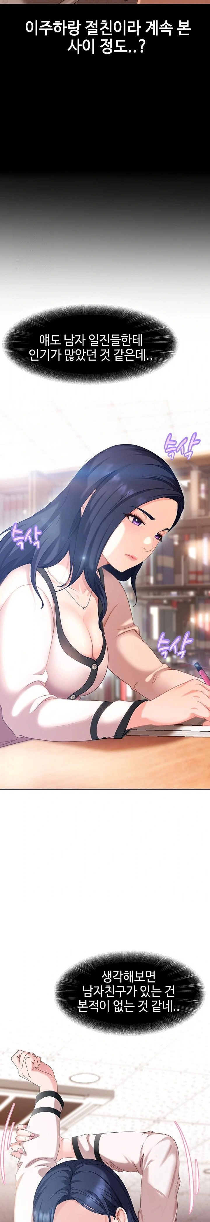 the-female-delinquent-set-her-eyes-on-me-raw-chap-2-40