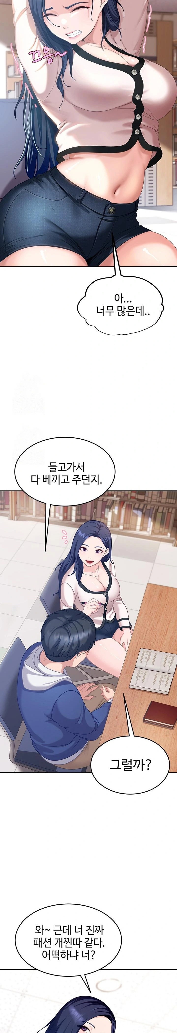 the-female-delinquent-set-her-eyes-on-me-raw-chap-2-41