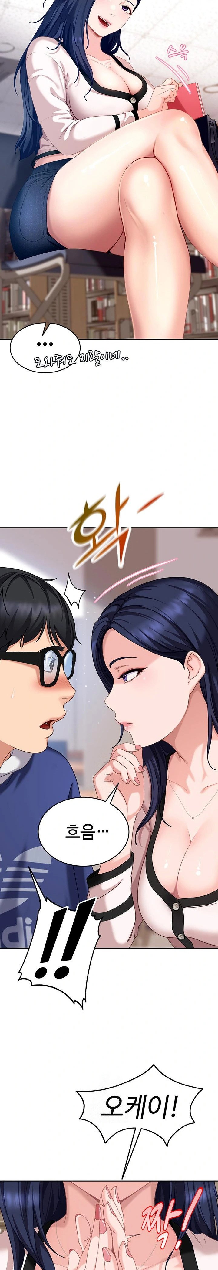 the-female-delinquent-set-her-eyes-on-me-raw-chap-2-42