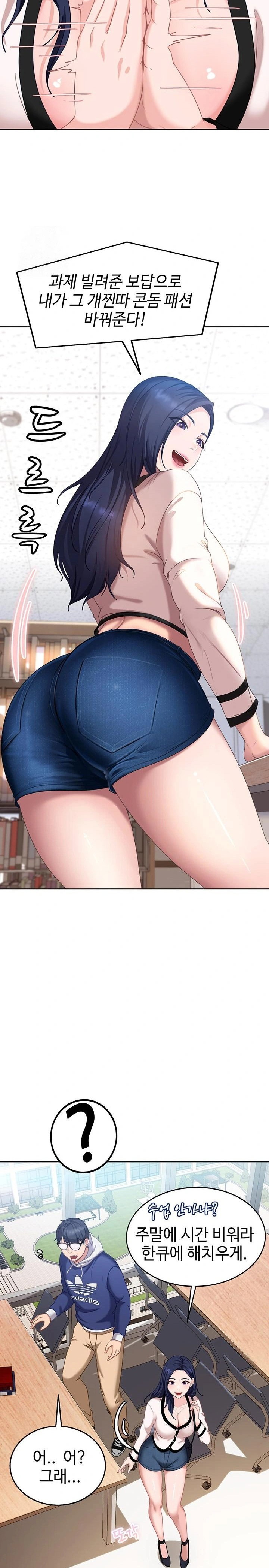the-female-delinquent-set-her-eyes-on-me-raw-chap-2-43