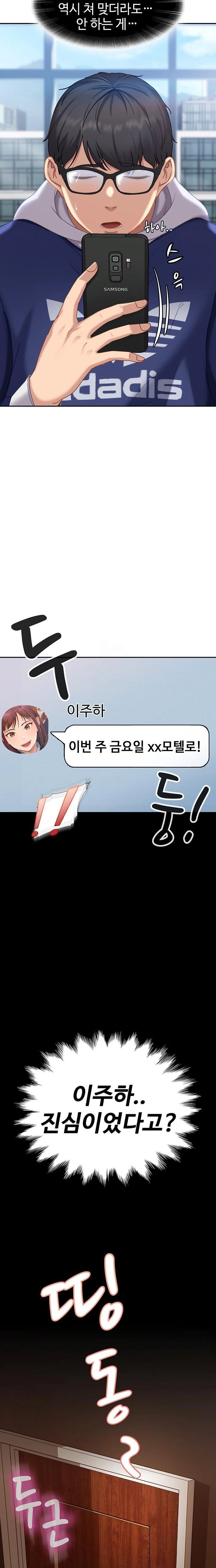the-female-delinquent-set-her-eyes-on-me-raw-chap-2-47