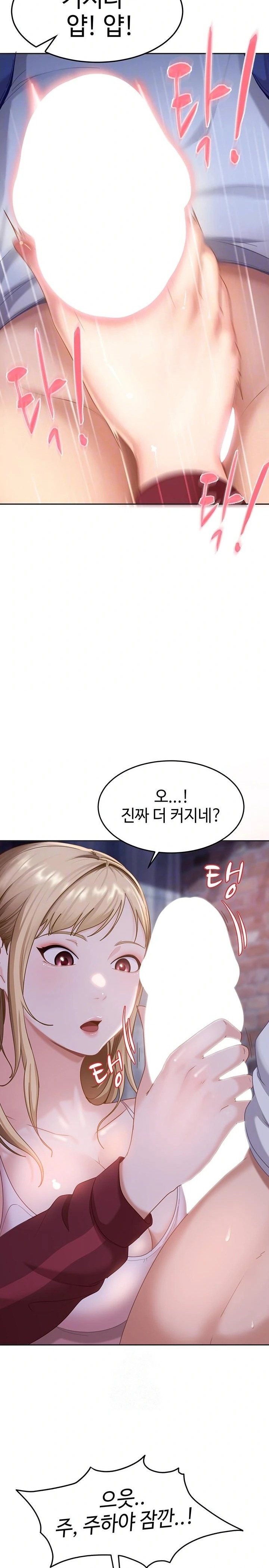 the-female-delinquent-set-her-eyes-on-me-raw-chap-2-7