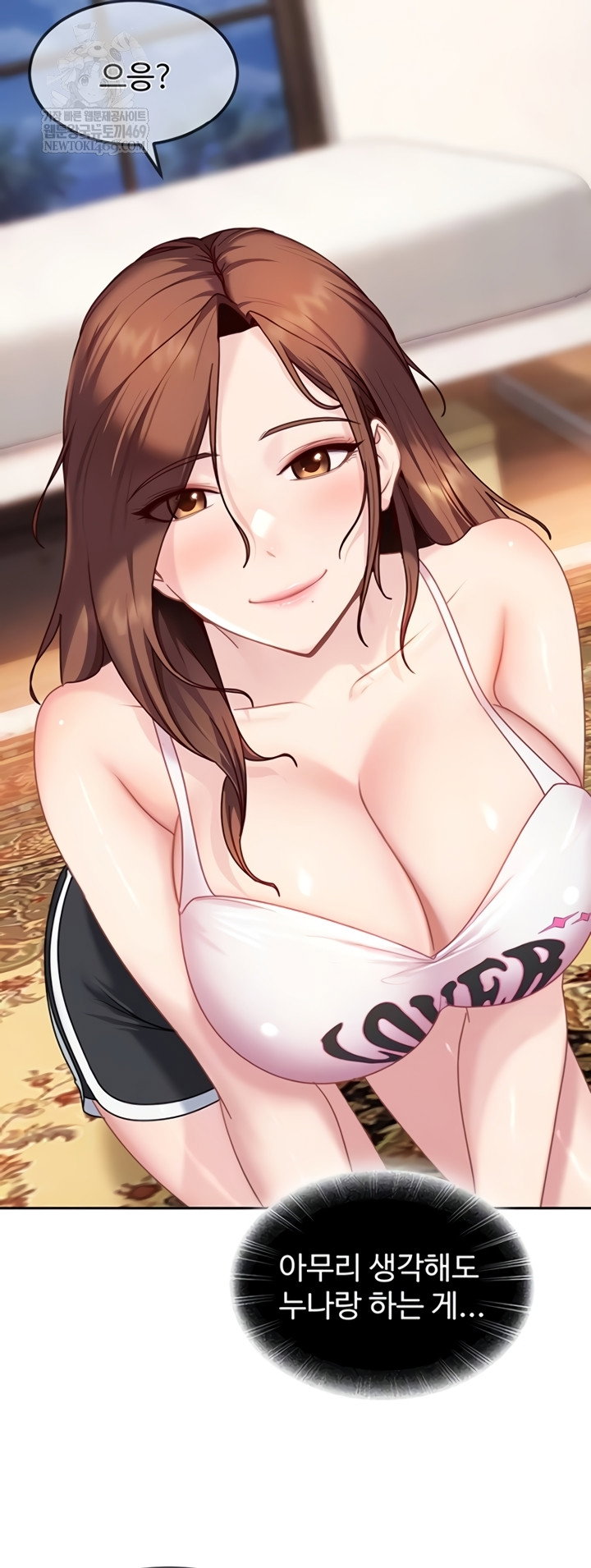 the-female-delinquent-set-her-eyes-on-me-raw-chap-27-14
