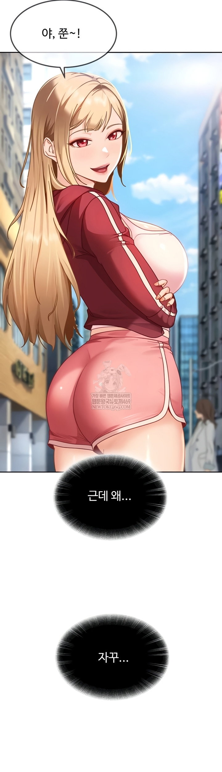 the-female-delinquent-set-her-eyes-on-me-raw-chap-27-15