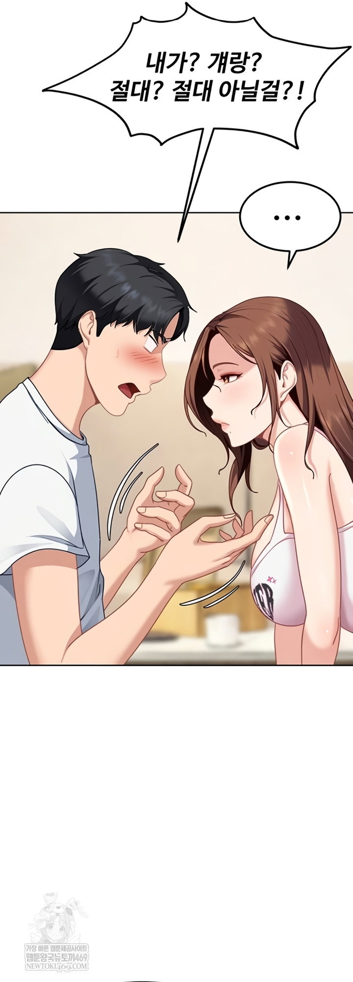 the-female-delinquent-set-her-eyes-on-me-raw-chap-27-22
