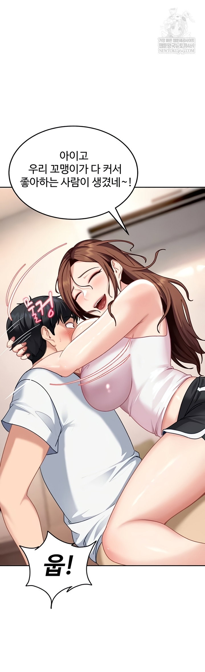 the-female-delinquent-set-her-eyes-on-me-raw-chap-27-25