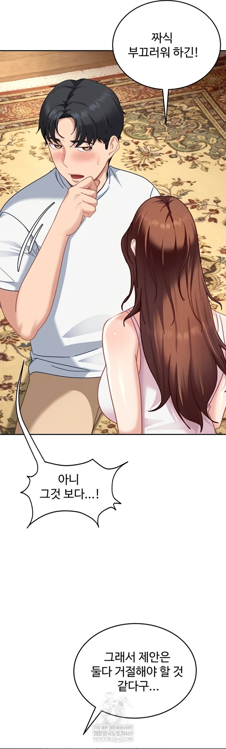 the-female-delinquent-set-her-eyes-on-me-raw-chap-27-29