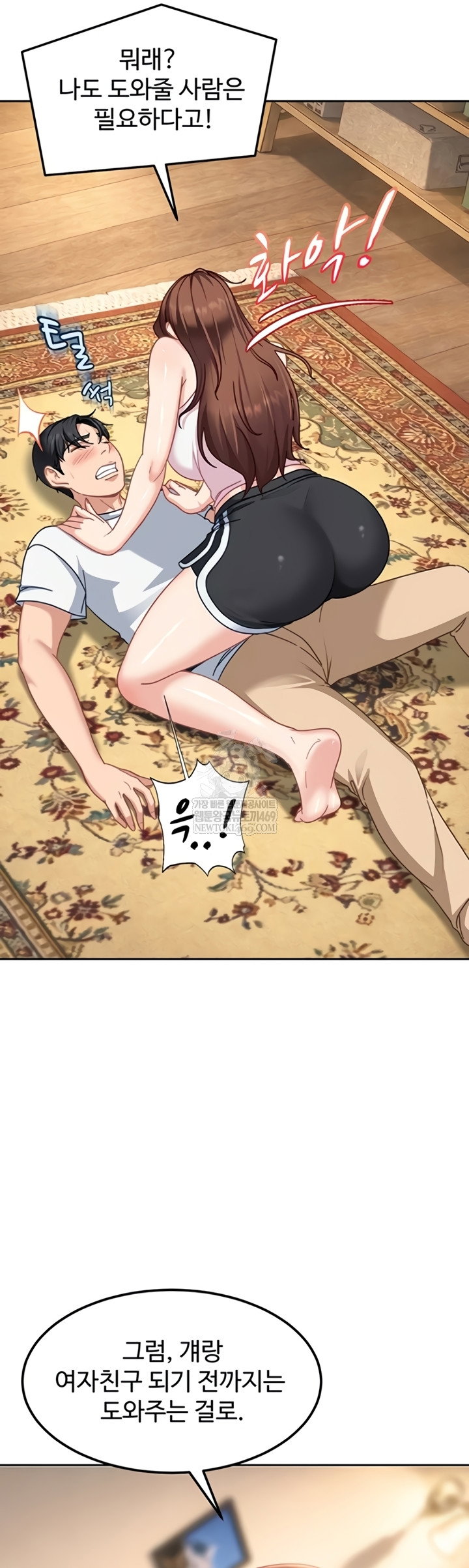 the-female-delinquent-set-her-eyes-on-me-raw-chap-27-30