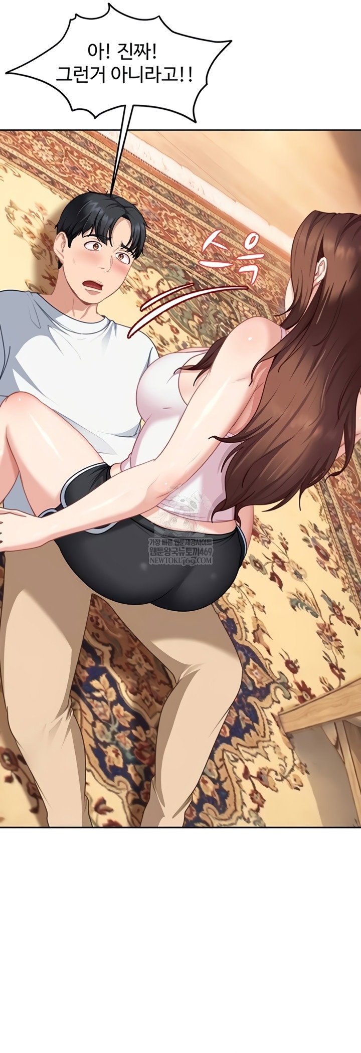 the-female-delinquent-set-her-eyes-on-me-raw-chap-27-32