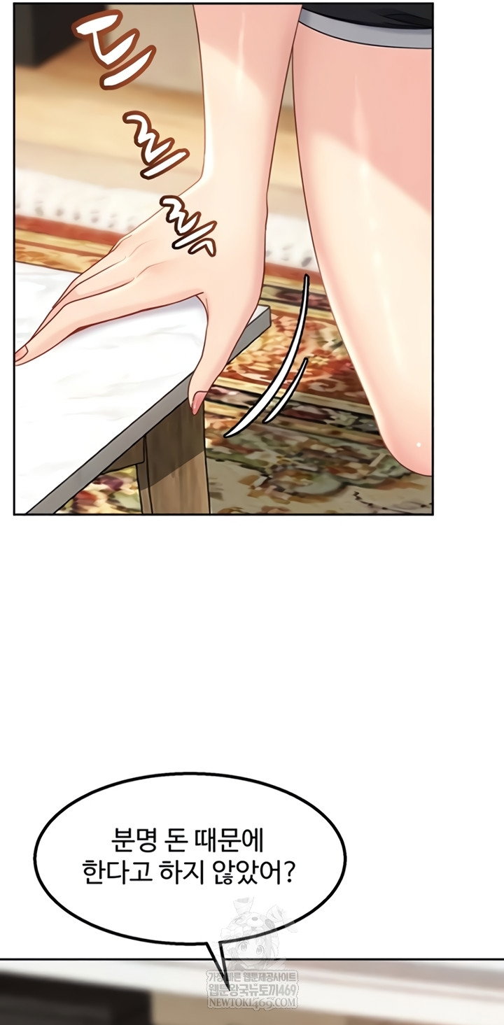 the-female-delinquent-set-her-eyes-on-me-raw-chap-27-3
