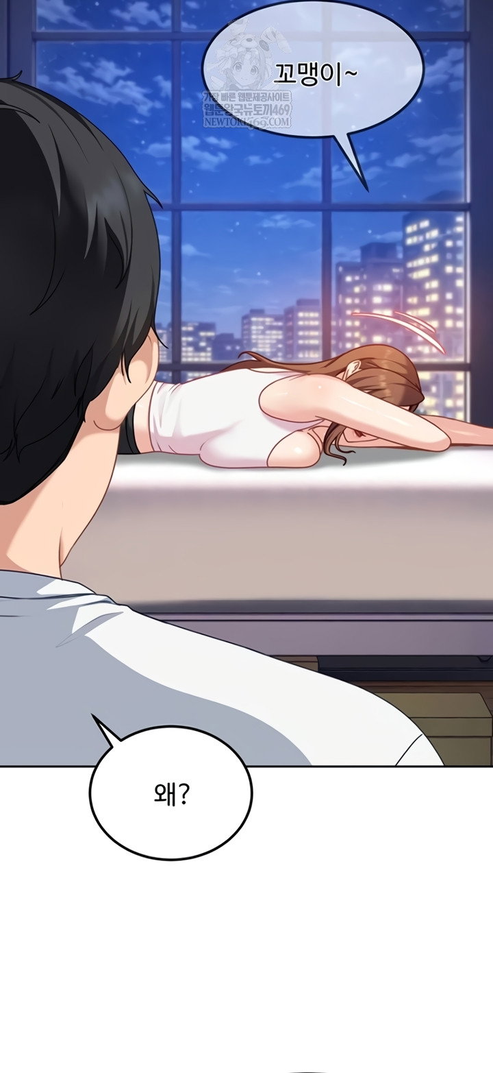 the-female-delinquent-set-her-eyes-on-me-raw-chap-27-39