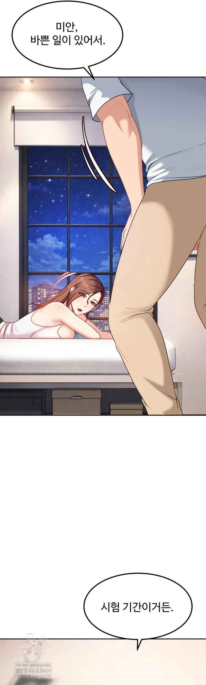the-female-delinquent-set-her-eyes-on-me-raw-chap-27-41