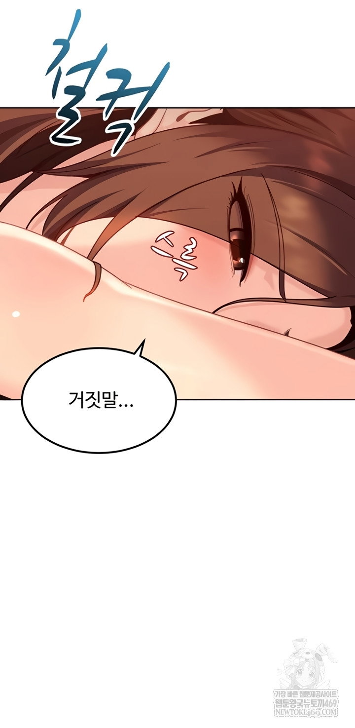 the-female-delinquent-set-her-eyes-on-me-raw-chap-27-44