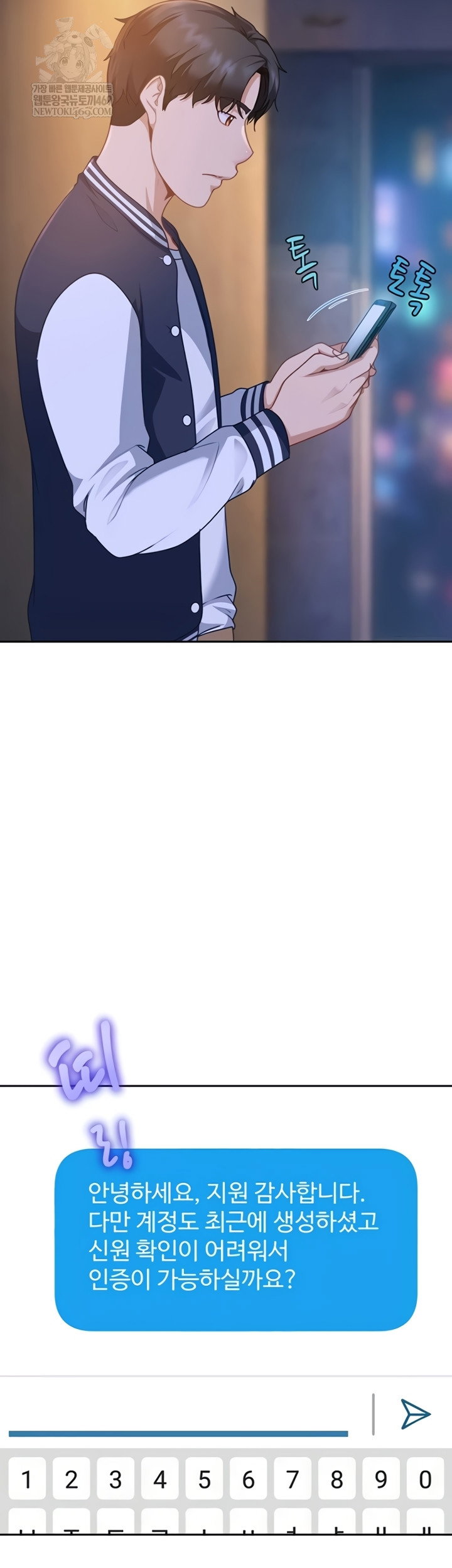 the-female-delinquent-set-her-eyes-on-me-raw-chap-27-52