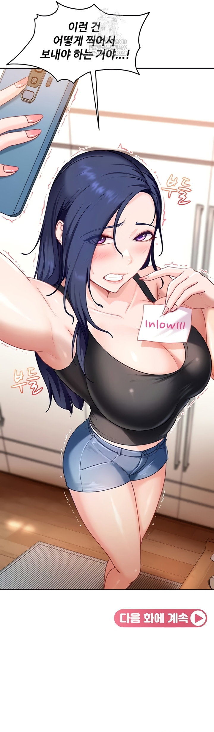 the-female-delinquent-set-her-eyes-on-me-raw-chap-27-59