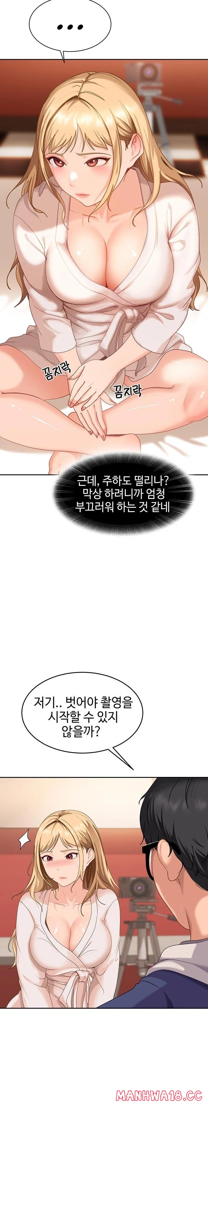 the-female-delinquent-set-her-eyes-on-me-raw-chap-3-14