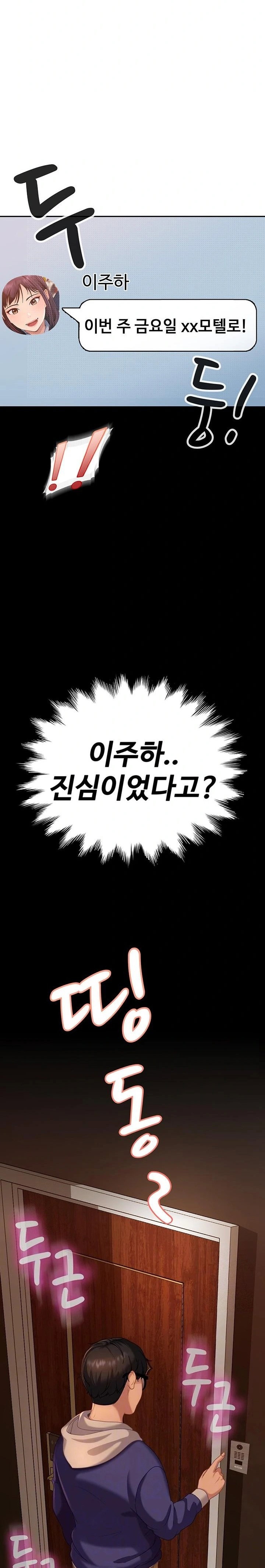 the-female-delinquent-set-her-eyes-on-me-raw-chap-3-1