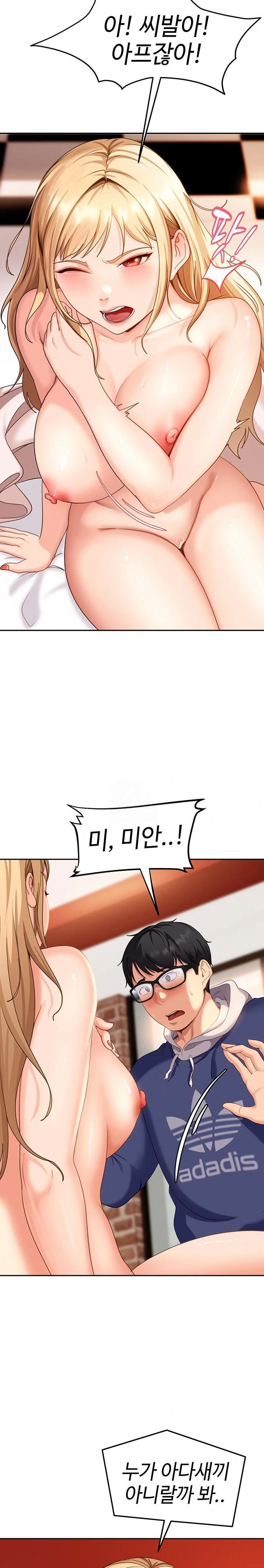 the-female-delinquent-set-her-eyes-on-me-raw-chap-3-21