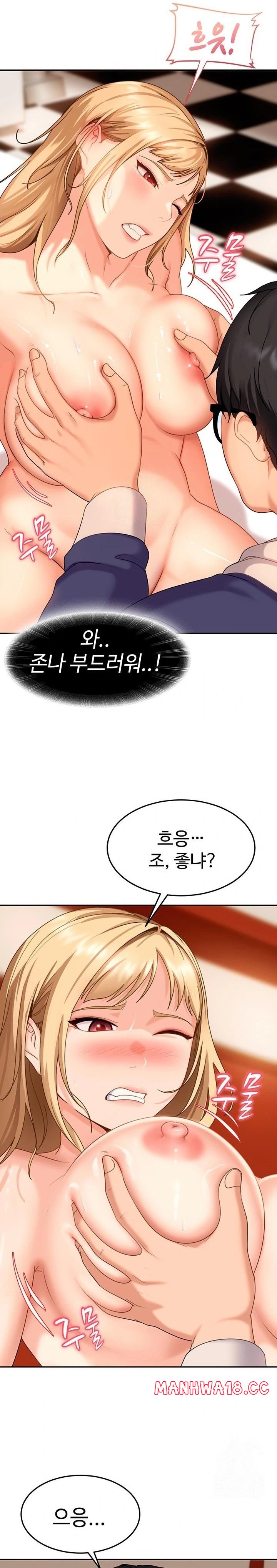 the-female-delinquent-set-her-eyes-on-me-raw-chap-3-23