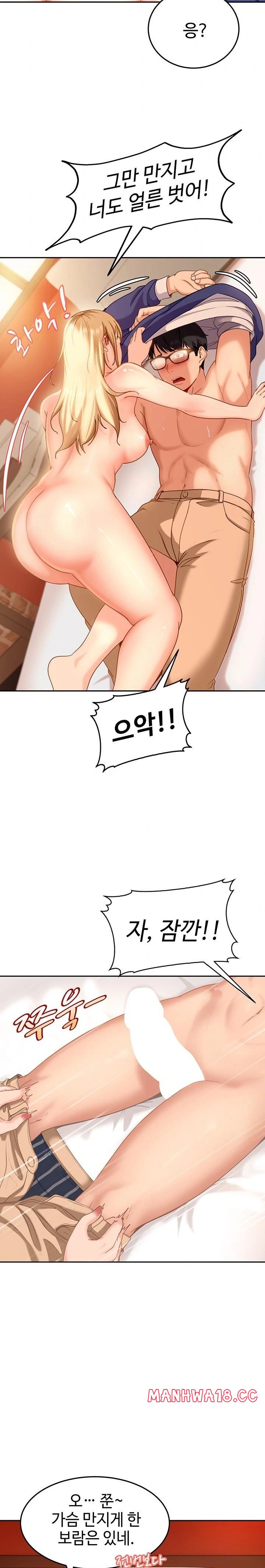 the-female-delinquent-set-her-eyes-on-me-raw-chap-3-26