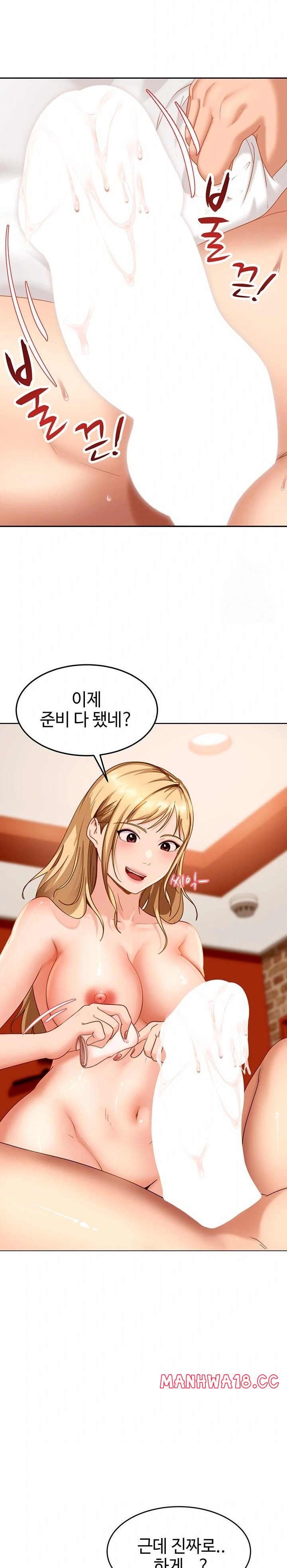 the-female-delinquent-set-her-eyes-on-me-raw-chap-3-35