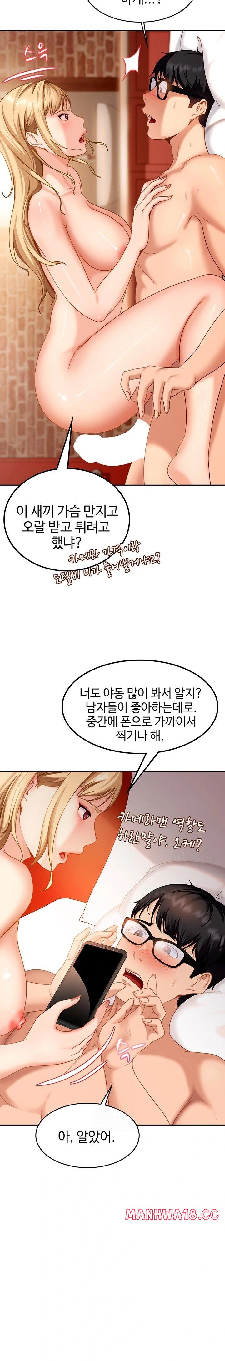 the-female-delinquent-set-her-eyes-on-me-raw-chap-3-36