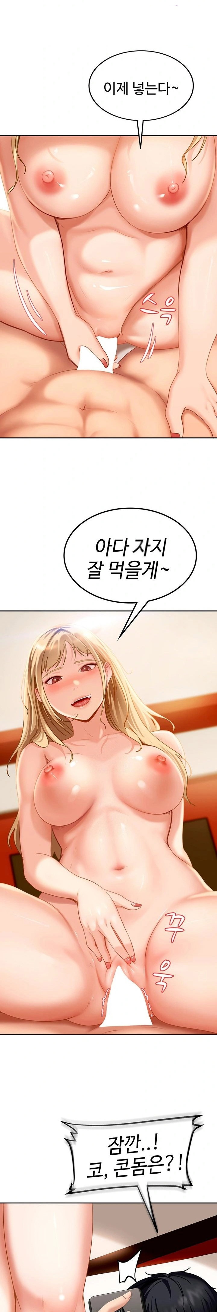 the-female-delinquent-set-her-eyes-on-me-raw-chap-3-37