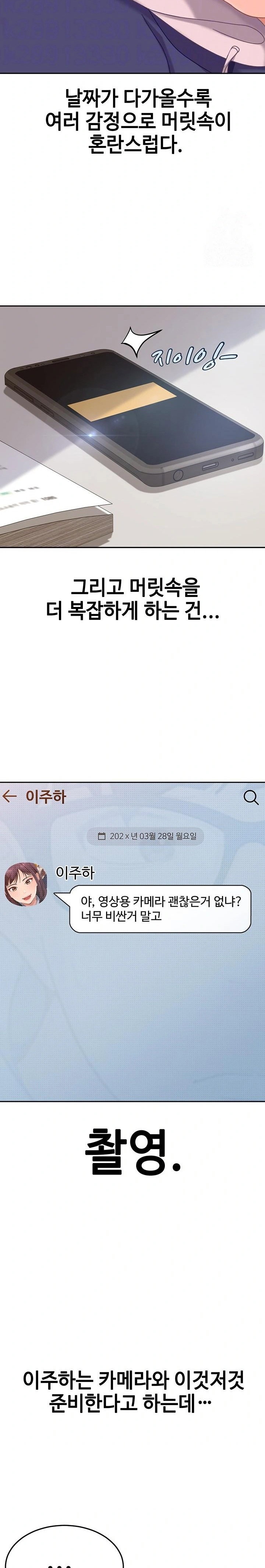 the-female-delinquent-set-her-eyes-on-me-raw-chap-3-5