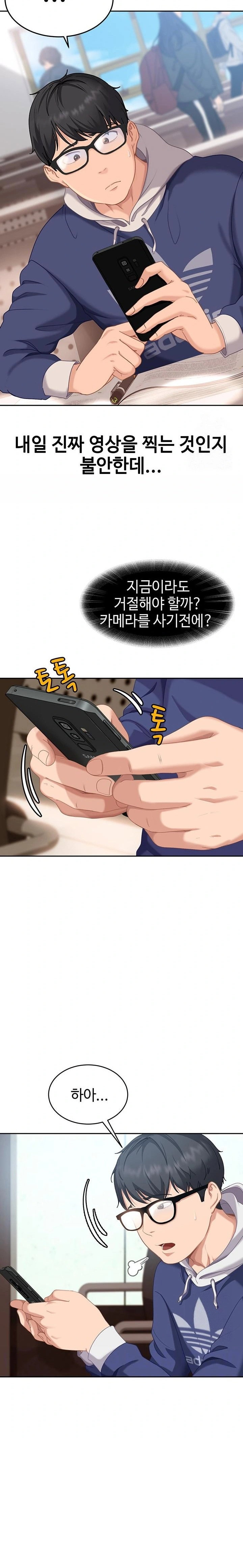 the-female-delinquent-set-her-eyes-on-me-raw-chap-3-6
