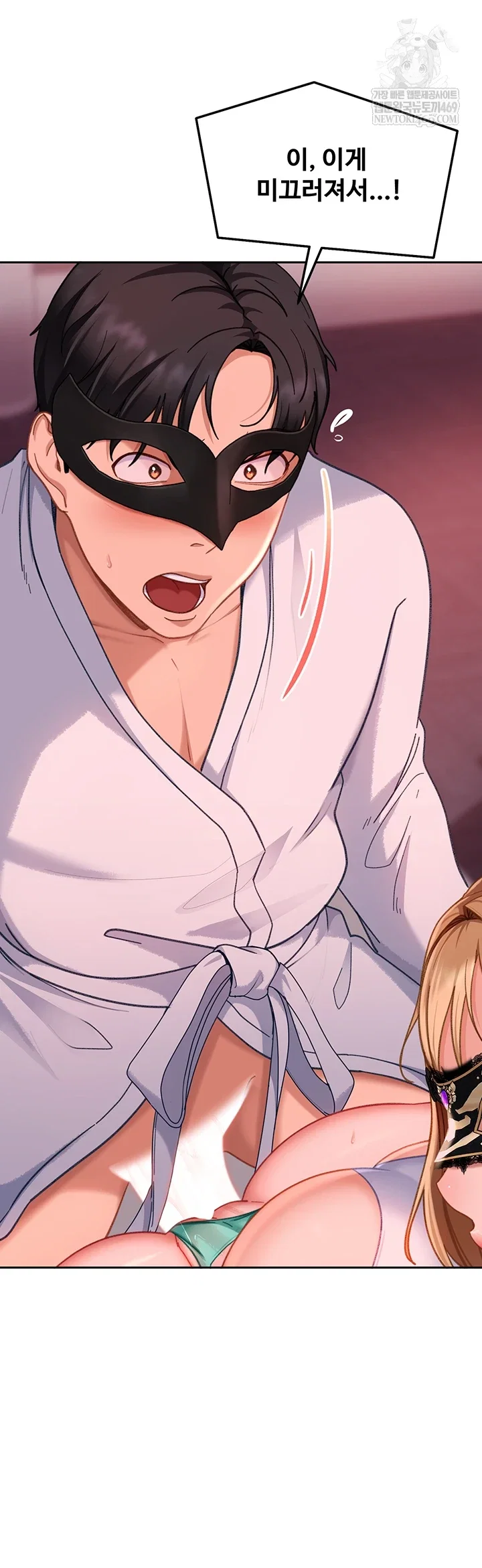 the-female-delinquent-set-her-eyes-on-me-raw-chap-32-10