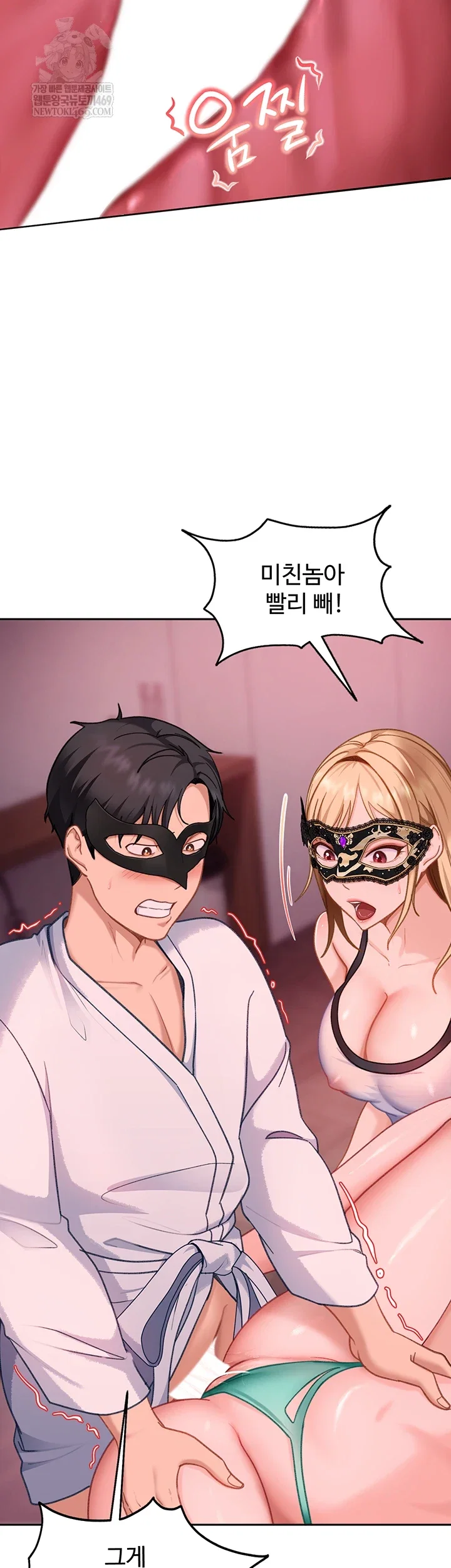 the-female-delinquent-set-her-eyes-on-me-raw-chap-32-13
