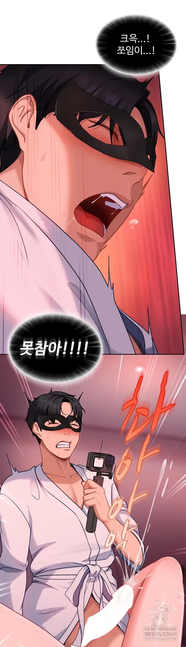 the-female-delinquent-set-her-eyes-on-me-raw-chap-32-17