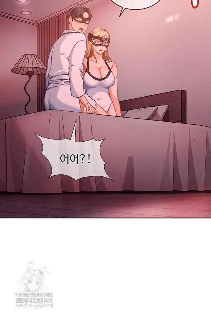 the-female-delinquent-set-her-eyes-on-me-raw-chap-32-22