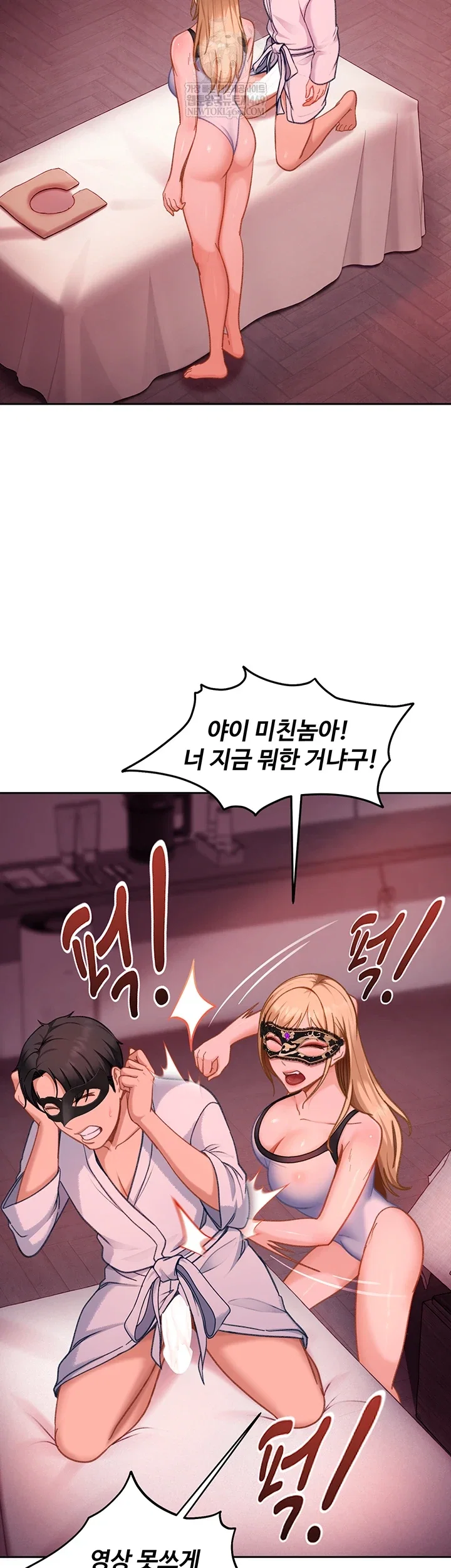 the-female-delinquent-set-her-eyes-on-me-raw-chap-32-24