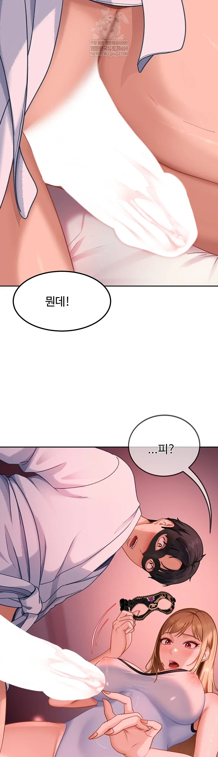 the-female-delinquent-set-her-eyes-on-me-raw-chap-32-26