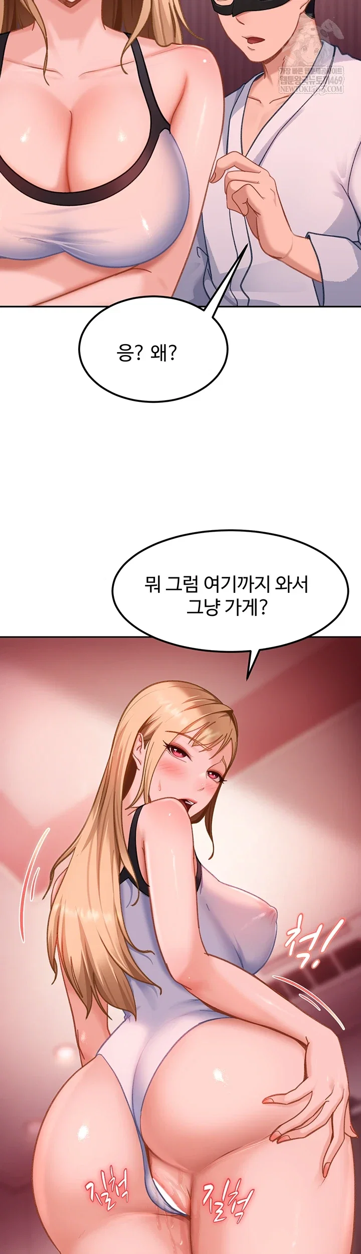 the-female-delinquent-set-her-eyes-on-me-raw-chap-32-30