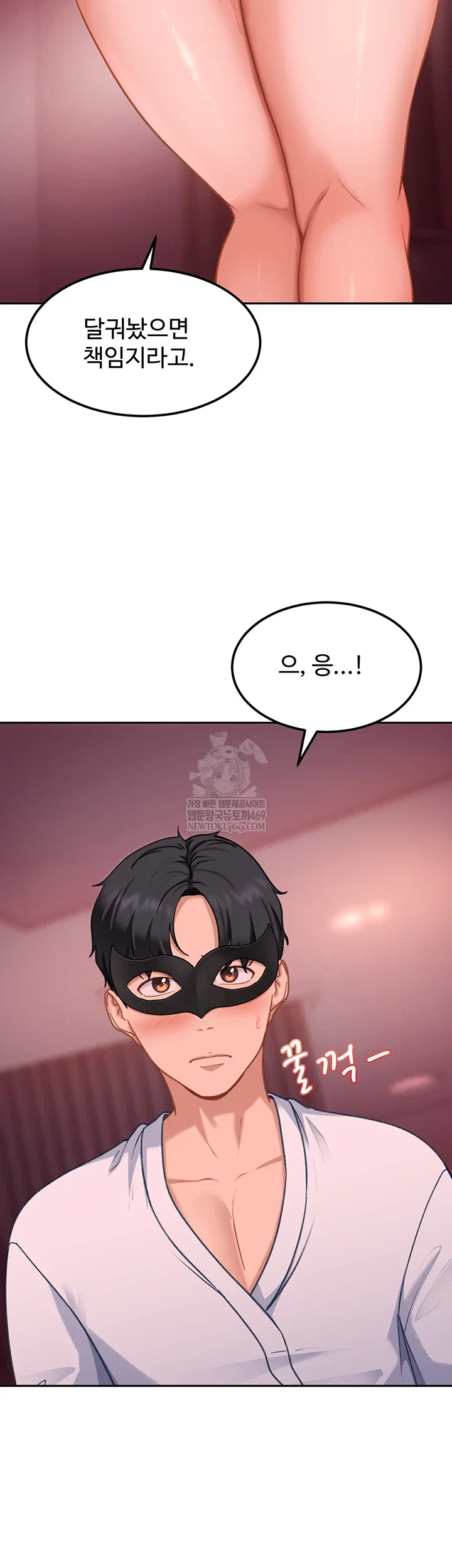 the-female-delinquent-set-her-eyes-on-me-raw-chap-32-31