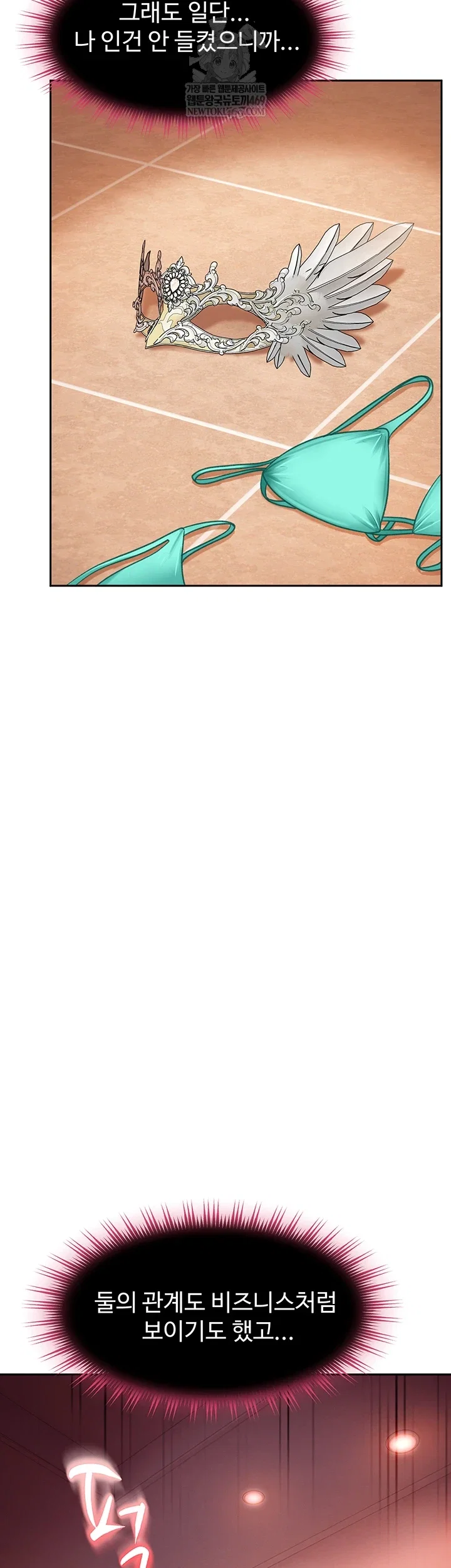 the-female-delinquent-set-her-eyes-on-me-raw-chap-32-40